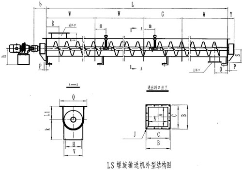 LS型螺旋输送机图纸