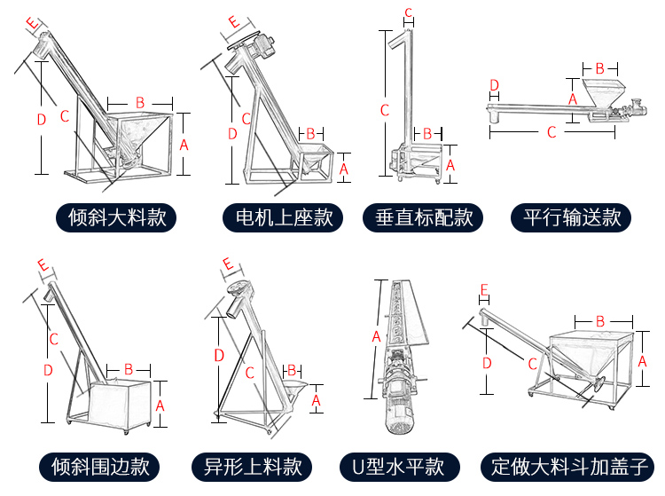 螺旋给料机定制